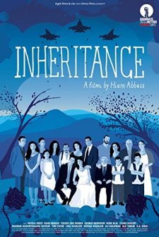 Inheritance (2012) afişi