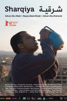 Sharqiya (2012) afişi