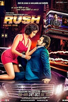 Rush (2012) afişi