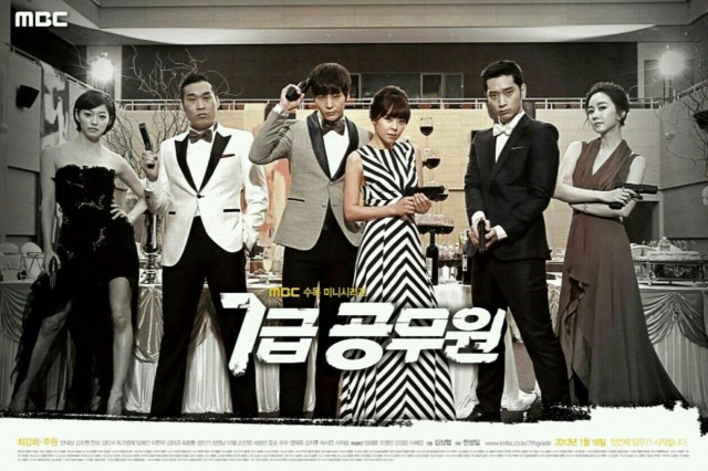 7th Level Civil Servant Fotoğrafı