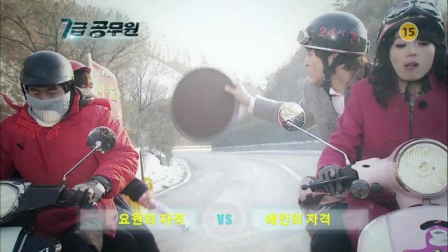 7th Level Civil Servant Fotoğrafı