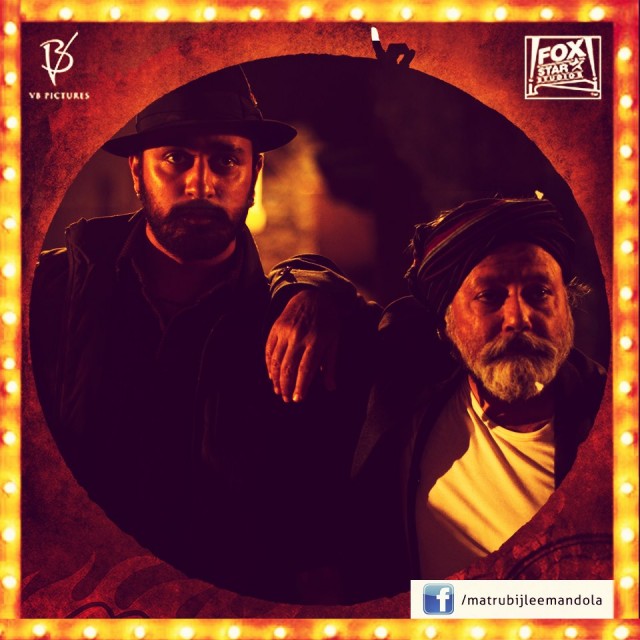 Matru Ki Bijlee Ka Mandola Fotoğrafı