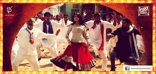 Matru Ki Bijlee Ka Mandola Fotoğrafı