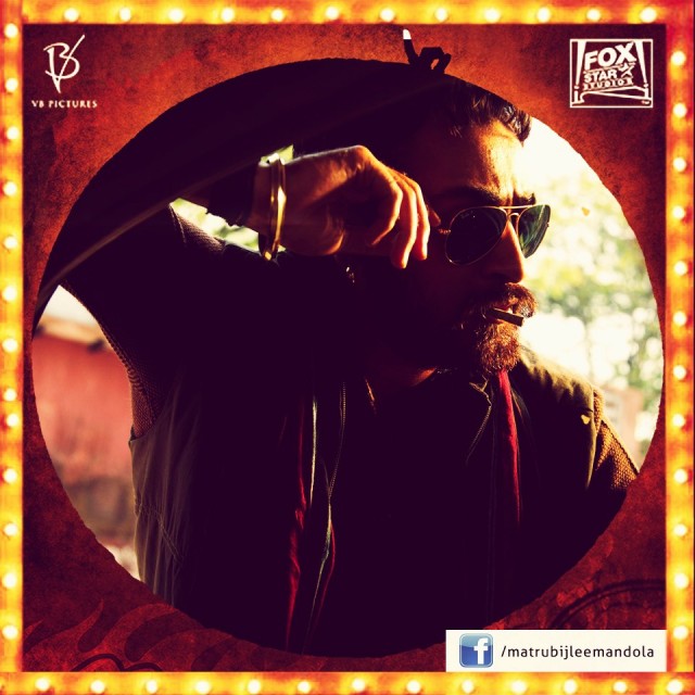 Matru Ki Bijlee Ka Mandola Fotoğrafı