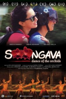 Soongava (2012) afişi