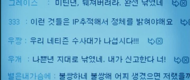 Kim'in Adası Fotoğrafı