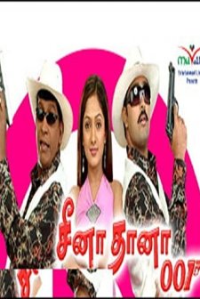 Seena Thana (2007) afişi