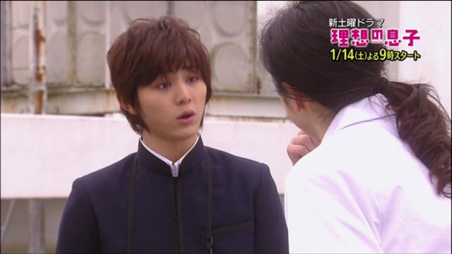 Risou no Musuko Fotoğrafı