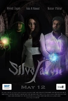 Silveraven (2012) afişi