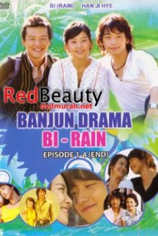 Banjun Drama With Rain (2004) afişi