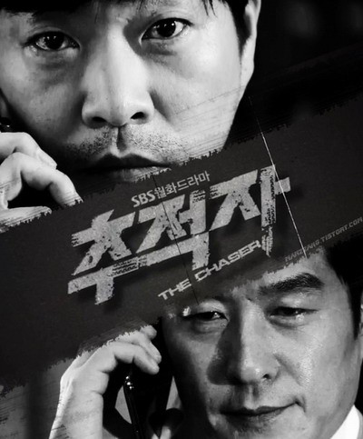 The Chaser Fotoğrafı