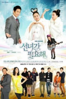 I Need A Fairy (2012) afişi