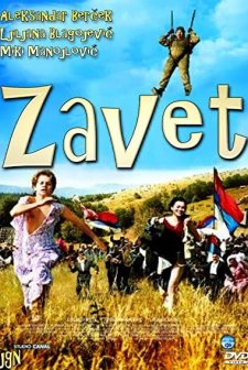 Bana Söz Ver (2007) afişi