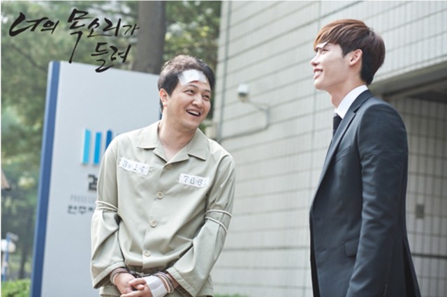 I Hear Your Voice Fotoğrafı