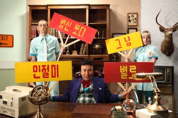 How to Use Guys with Secret Tips Fotoğrafı