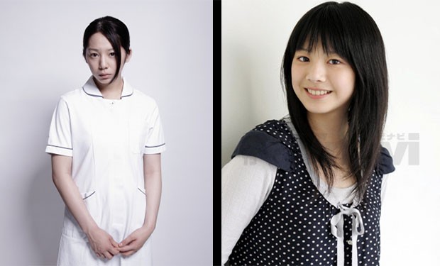 Akuryo Byoutou Fotoğrafı