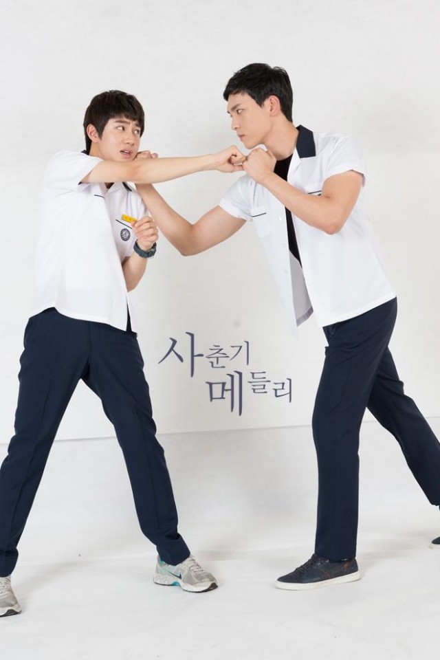 Adolescence Medley Fotoğrafı