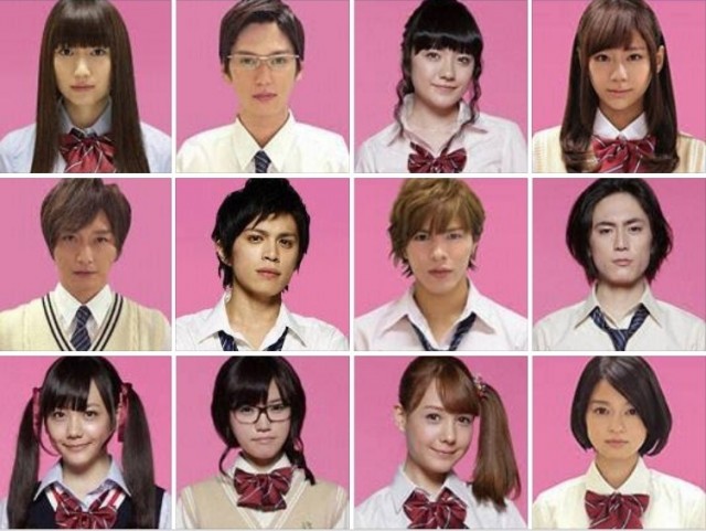 Yamada ve Yedi Cadı Fotoğrafı