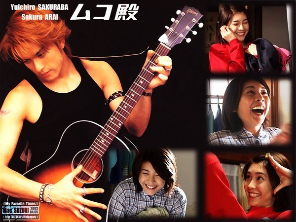 Mukodono! Fotoğrafı