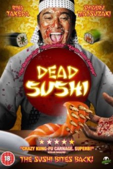 Ölüm Yemeği (2013) afişi