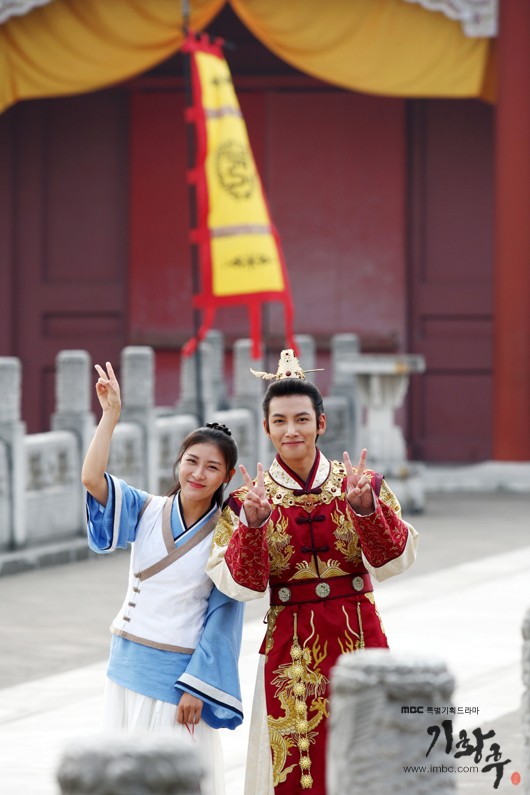 Empress Ki Fotoğrafı