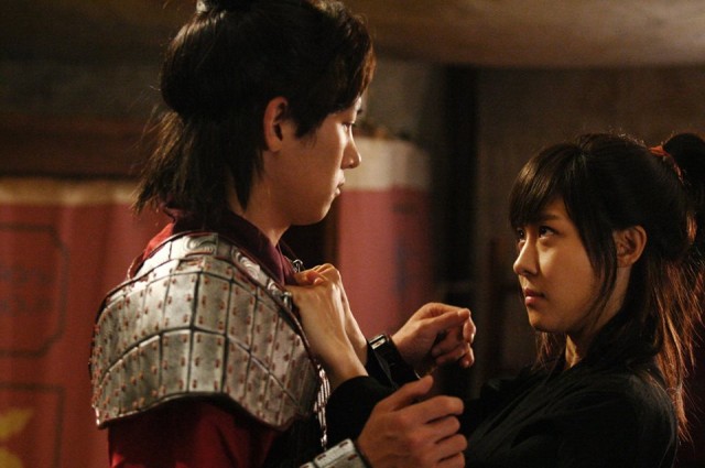 Empress Ki Fotoğrafı