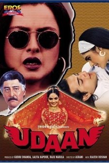 Udaan (1997) afişi