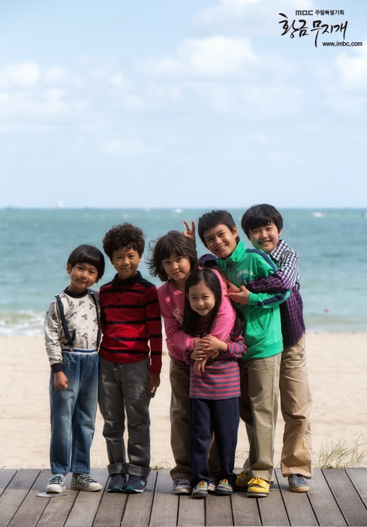 Golden Rainbow fotoğrafı