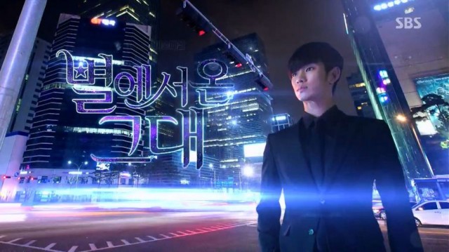 You Who Came From The Stars Fotoğrafı