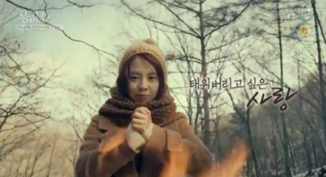 Emergency Couple Fotoğrafı