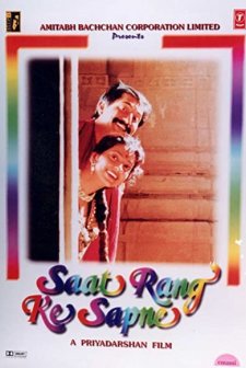 Saat Rang Ke Sapne (1998) afişi