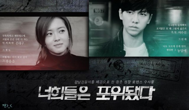 Etrafın Sarıldı Fotoğrafı