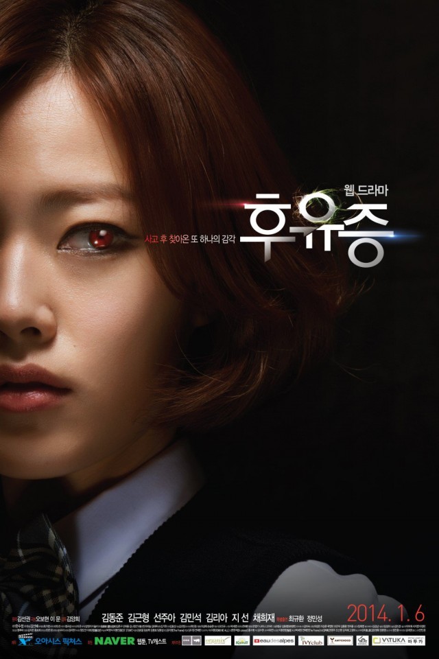 Aftermath Fotoğrafı