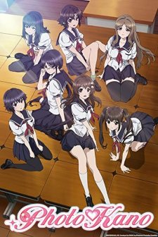 Photo Kano (2013) afişi