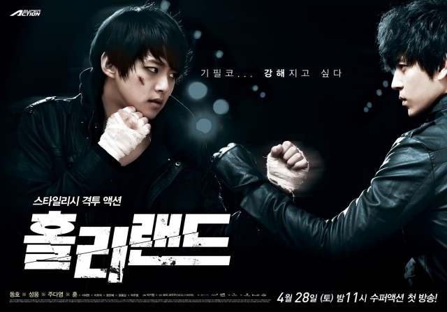 HolyLand Fotoğrafı