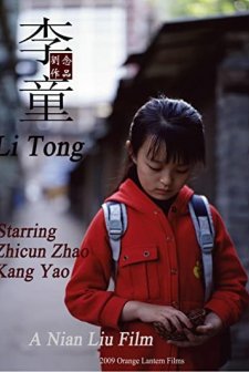 Li Tong (2009) afişi
