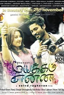Mayakkam Enna (2011) afişi