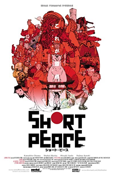 Short Peace (2013) afişi