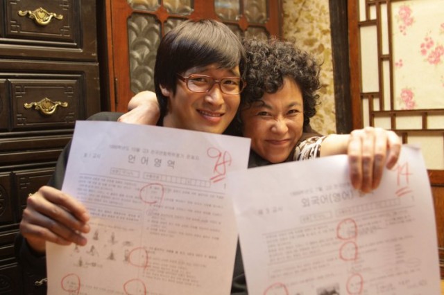 The Legacy Fotoğrafı