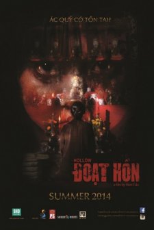 Çukur (2014) afişi