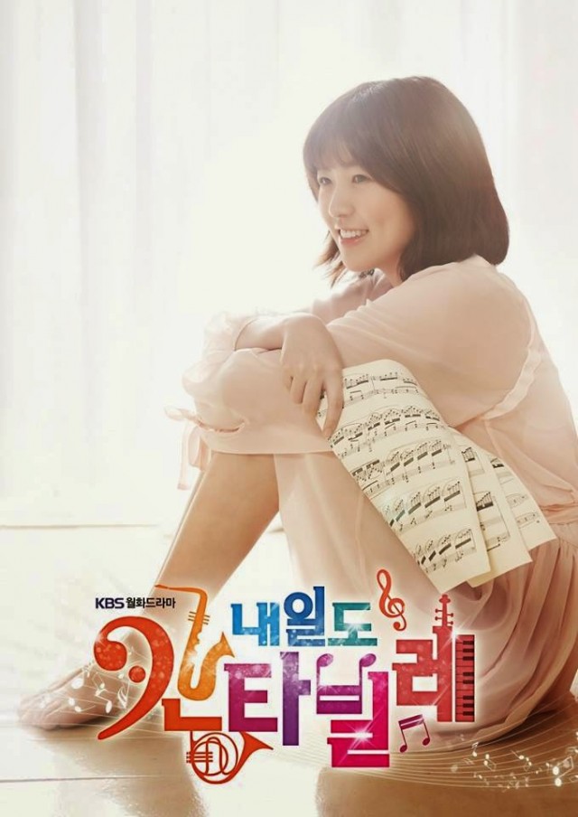 Cantabile Tomorrow - Naeil's Cantabile Fotoğrafı