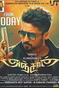 Anjaan (2014) afişi