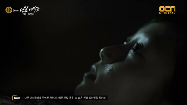 Bad Guys fotoğrafı