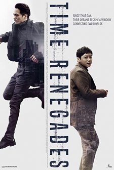 Time Renegades (2016) afişi