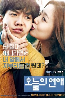 Love Forecast (2015) afişi