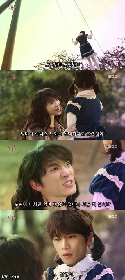 Kill Me, Heal Me Fotoğrafı