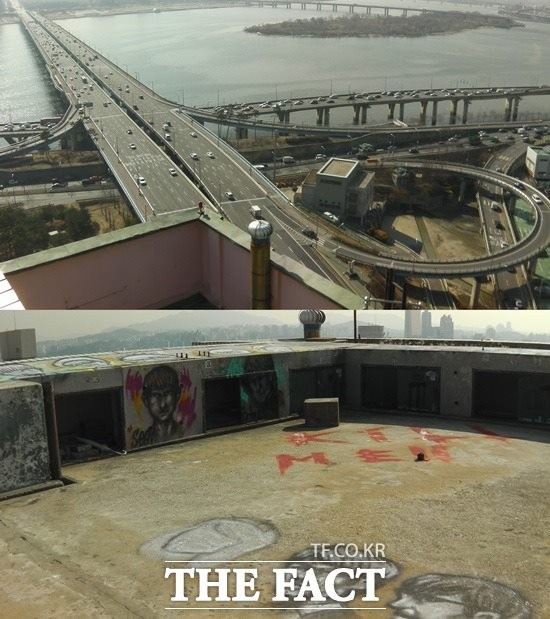 Kill Me, Heal Me Fotoğrafı