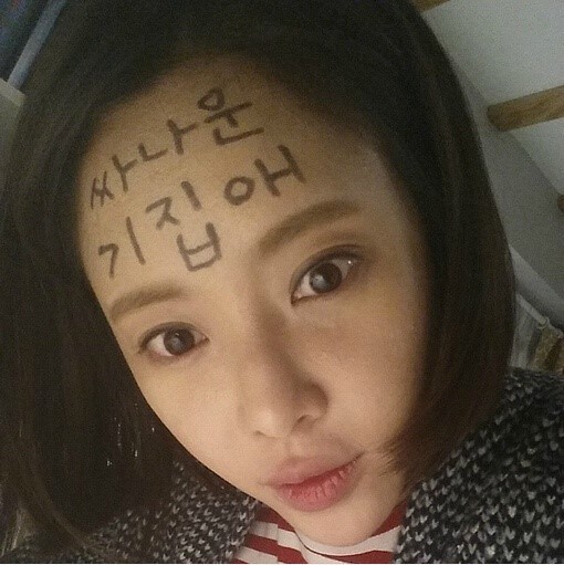 Kill Me, Heal Me Fotoğrafı