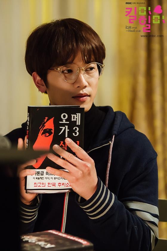 Kill Me, Heal Me Fotoğrafı