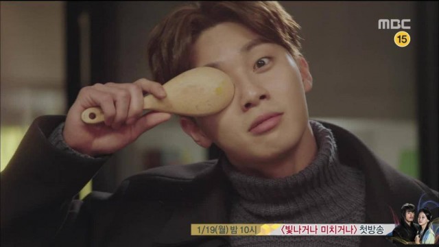 Kill Me, Heal Me Fotoğrafı